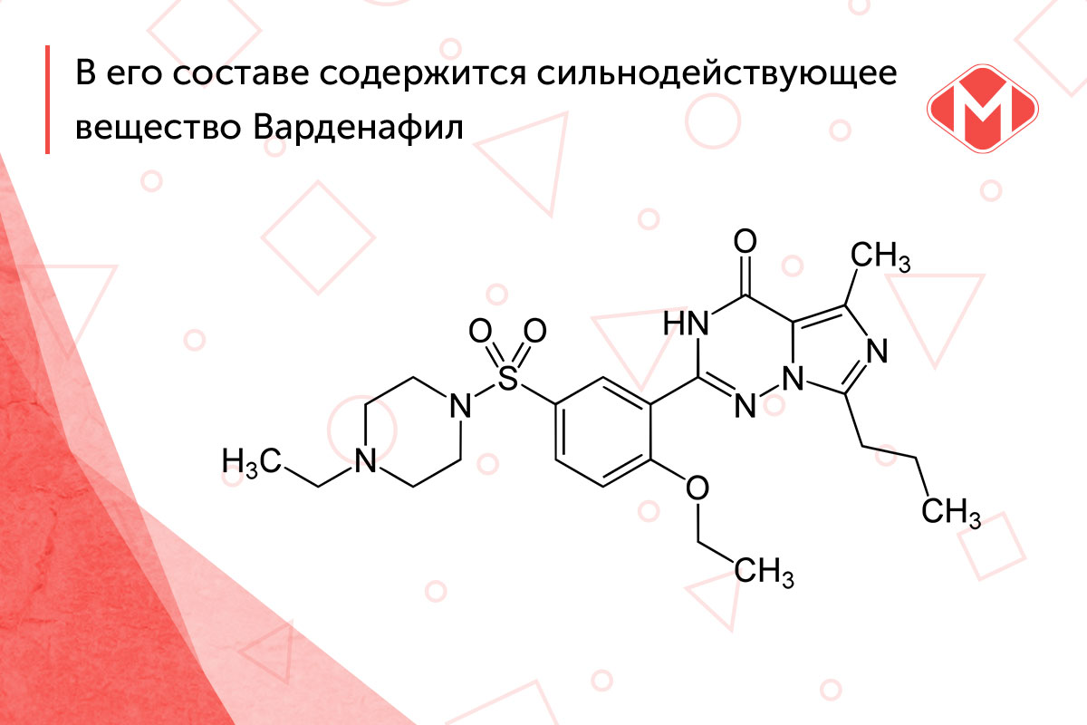 супер жевитра инструкция по применению